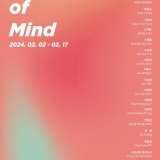 Piece of Mind : Collective Exhibition 2024. 02. 02 - 02. 17