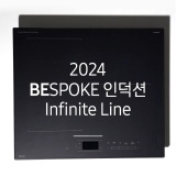 인덕션 스크래치 때문에 고민이시라고요? 긁힘 걱정 없는 견고함, 2024 BESPOKE 인덕션 Infinite Line이면 해결 가능합니다!