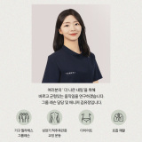 [만성동 필라테스] 모션비스포크 김유정 강사 프로필