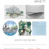 2024 Galleries Art Fair (화랑미술제) 2024. 4. 3 - 7(3일 VIP) _ Booth No. C-40