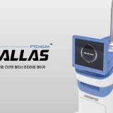 PALLAS Premium (팔라스 프리미엄)