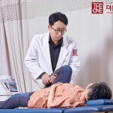 인천한방병원 차사고후유증 개인에 맞는 치료를
