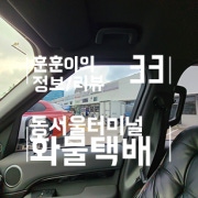 네이버 플레이스 네이버 플레이스