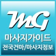 아벨스웨디시&아로마 (안산) 매장 사진 7