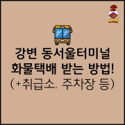 네이버 플레이스 네이버 플레이스