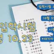 네이버 플레이스 네이버 플레이스