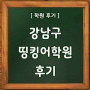 네이버 플레이스 네이버 플레이스