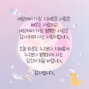 분당법무사 성별정정허가신청, 8