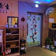 황궁전통아로마 (동화) 매장 사진 10