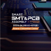 스마트 SMT&PCB 어셈블리 전시회