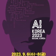 AI KOREA 2023