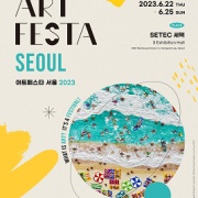 ART FESTA SEOUL 2023