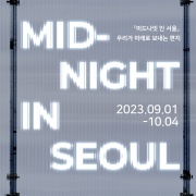 Midnight in Seoul