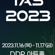 TAS 2023