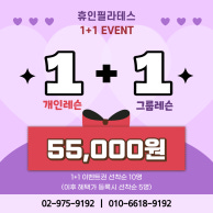 태릉입구필라테스 태릉역필라테스 7