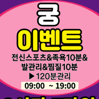 궁중국정통 (평택역) 매장 사진 6