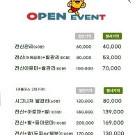 라움풋샵 (모래내시장역) 매장 사진 7