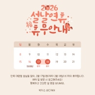 박카스바디케어 (복대) 매장 사진 6