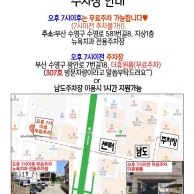 마사지달인 (광안역) 매장 사진 6