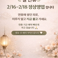 스파데일리 (경산) 매장 사진 6