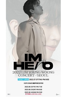 2022 임영웅 콘서트 [IM HERO] - 서울