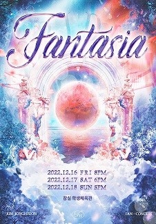 2022 김종현 FAN-CONCERT [Fantasia : 팬타지아]