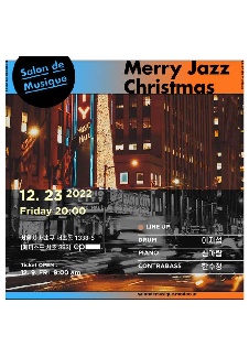 Merry Jazz Christmas
