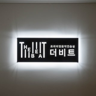 3번째 스튜디오 사진