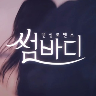 3번째 스튜디오 사진