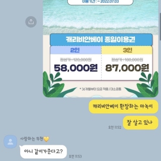 2번째 스튜디오 사진