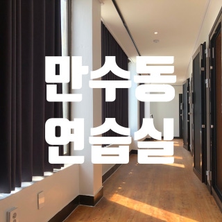 3번째 스튜디오 사진