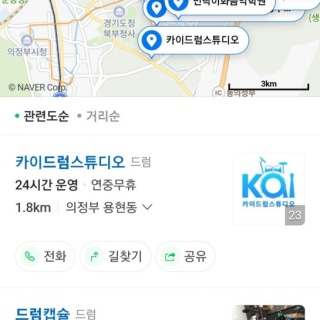 2번째 스튜디오 사진