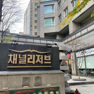 3번째 스튜디오 사진