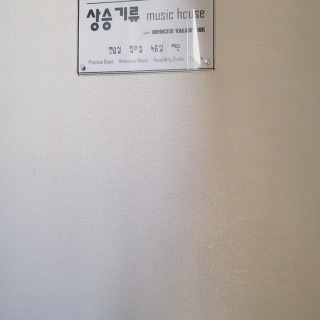 2번째 스튜디오 사진