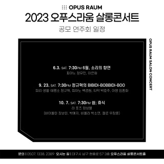 3번째 스튜디오 사진