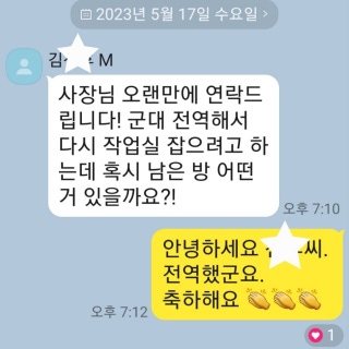 2번째 스튜디오 사진