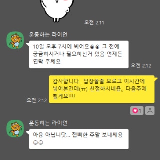 2번째 스튜디오 사진