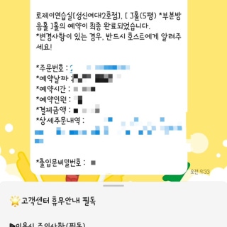 3번째 스튜디오 사진