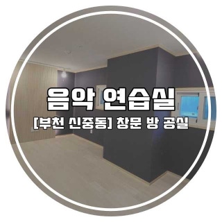 2번째 스튜디오 사진