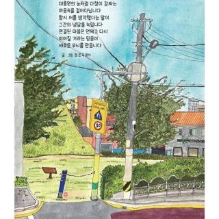 3번째 스튜디오 사진