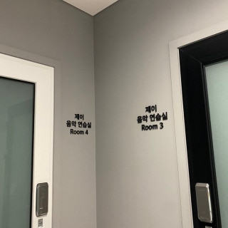 3번째 스튜디오 사진