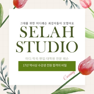 2번째 스튜디오 사진