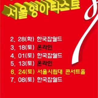 2번째 스튜디오 사진