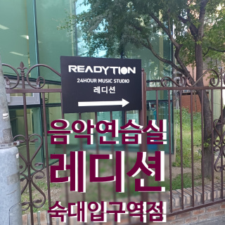 2번째 스튜디오 사진
