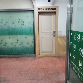 3번째 스튜디오 사진