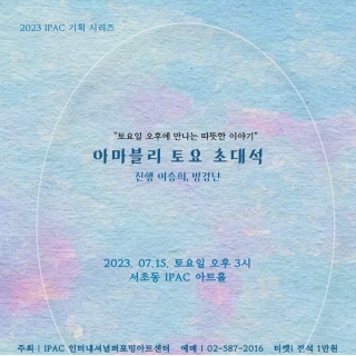 3번째 스튜디오 사진