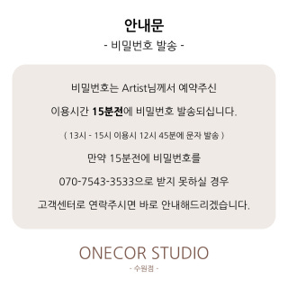 4번째 스튜디오 사진