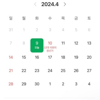 4번째 스튜디오 사진