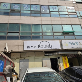 3번째 스튜디오 사진