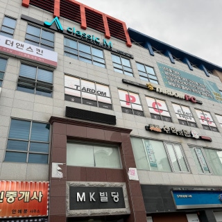 2번째 스튜디오 사진